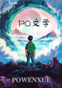 云迟花颜